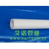 PPR塑鋁穩態管