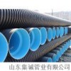 青島HDPE雙壁波紋管廠家 PE波紋管道