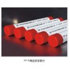 PPR管