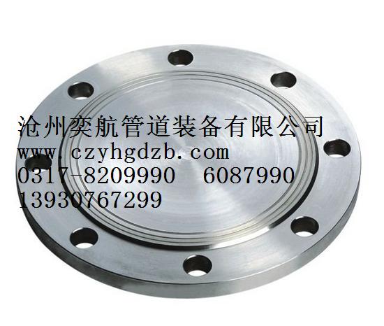 河北供應對焊法蘭平焊法蘭WN法蘭